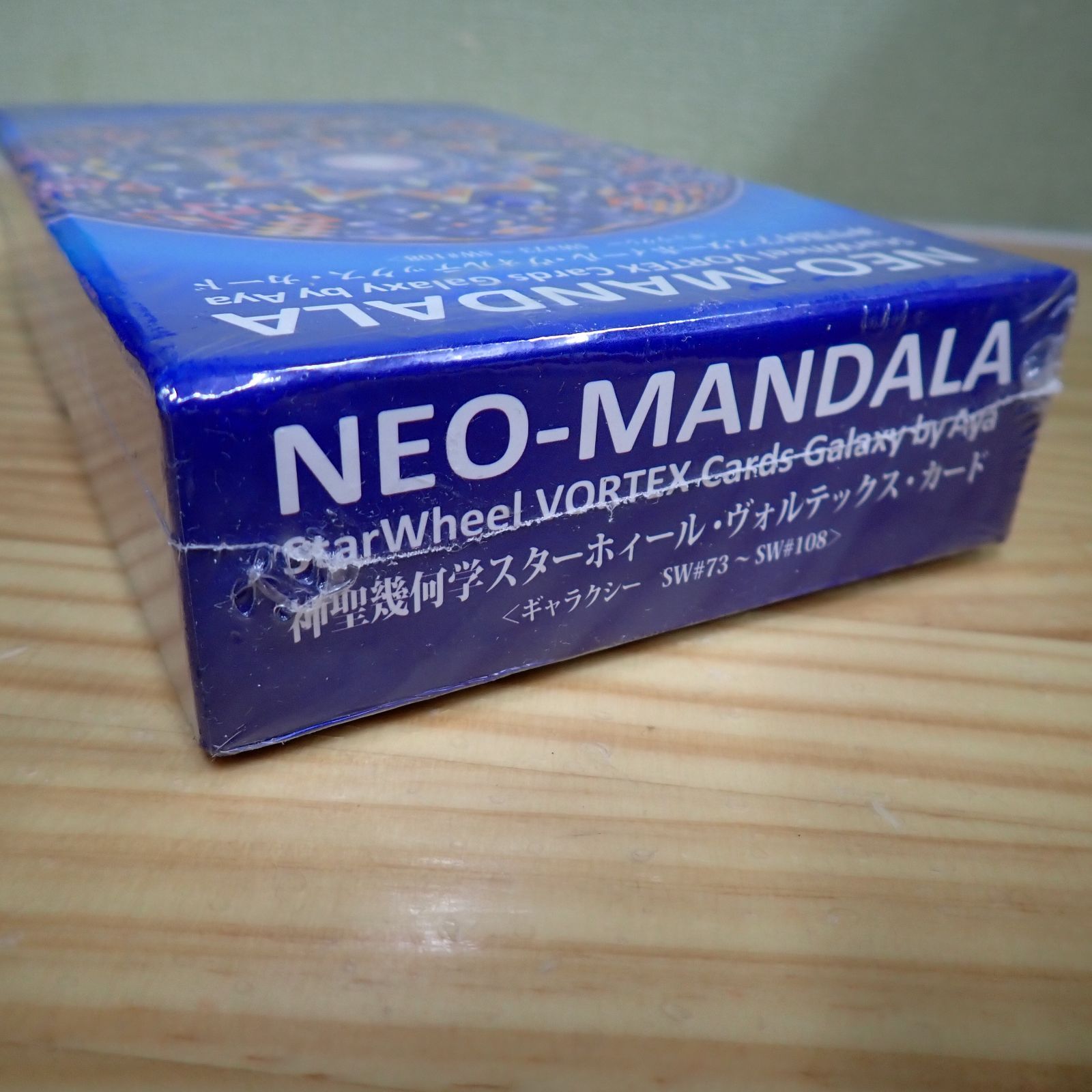 2309d2-13☆【シュリンク未開封】神聖幾何学スターホィール