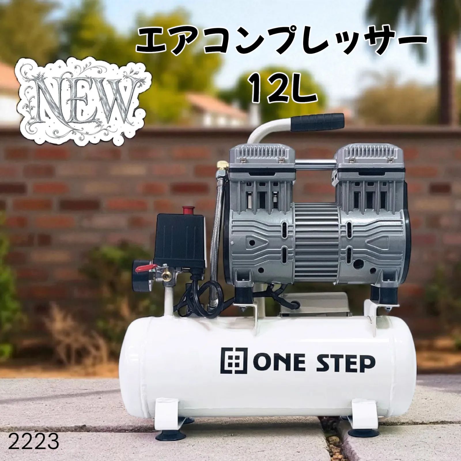 中古 コンプレッサー 100v 静音 小型 オイルレス 12L 中古エアコン