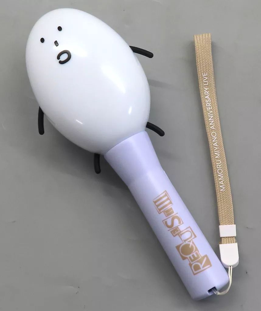 中古】ペンライト・リングライト 宮野真守 ペンライト 「宮野真守