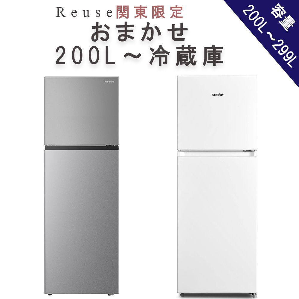美品】2024年製 Panasonic 冷蔵庫 NR-B18C1-W 180L パナソニック NR