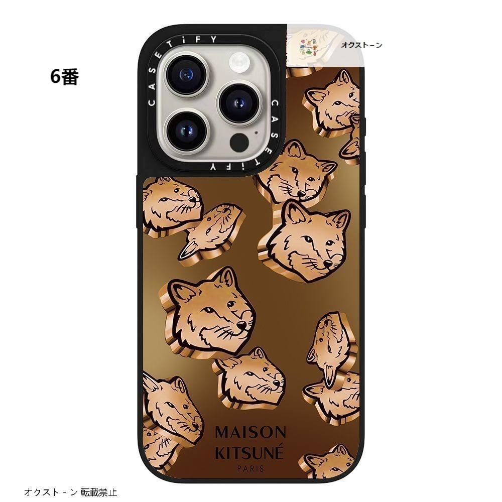 新品 MAISON KITSUNE CASETiFY 小狐のデザイン スマホケース