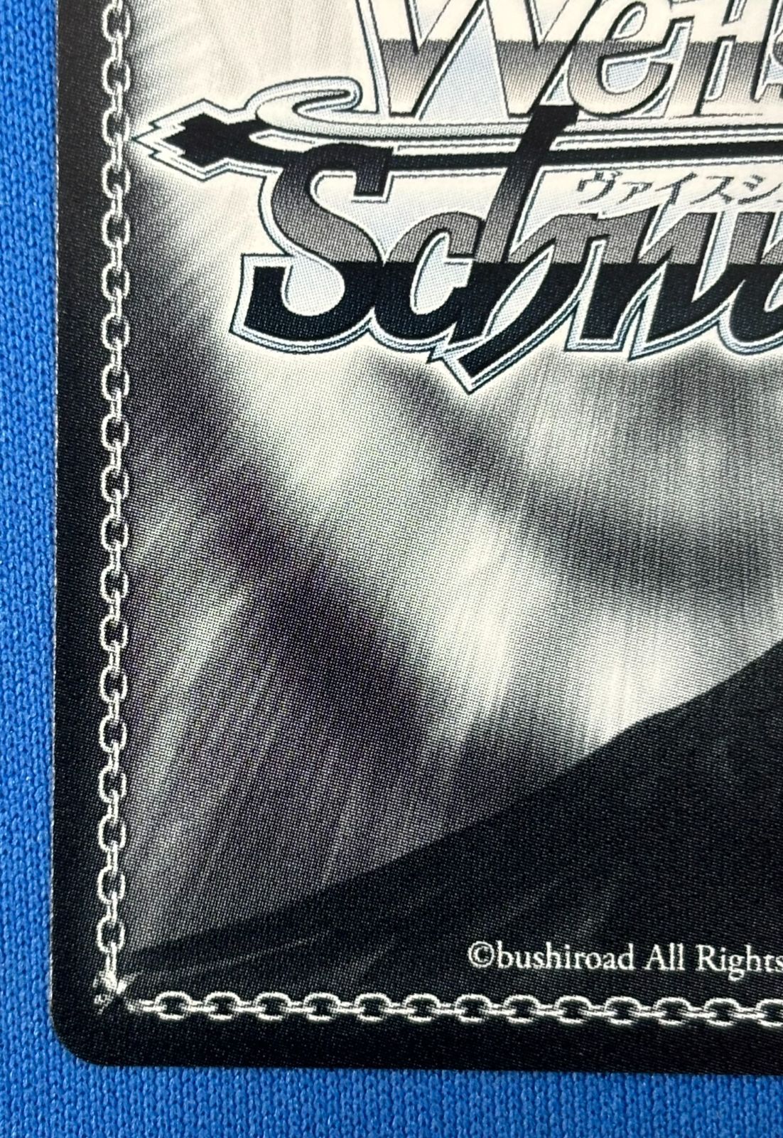 WS 《学マス》カワイイはじめました 藤田ことね SP 飯田ヒカル 箔押し