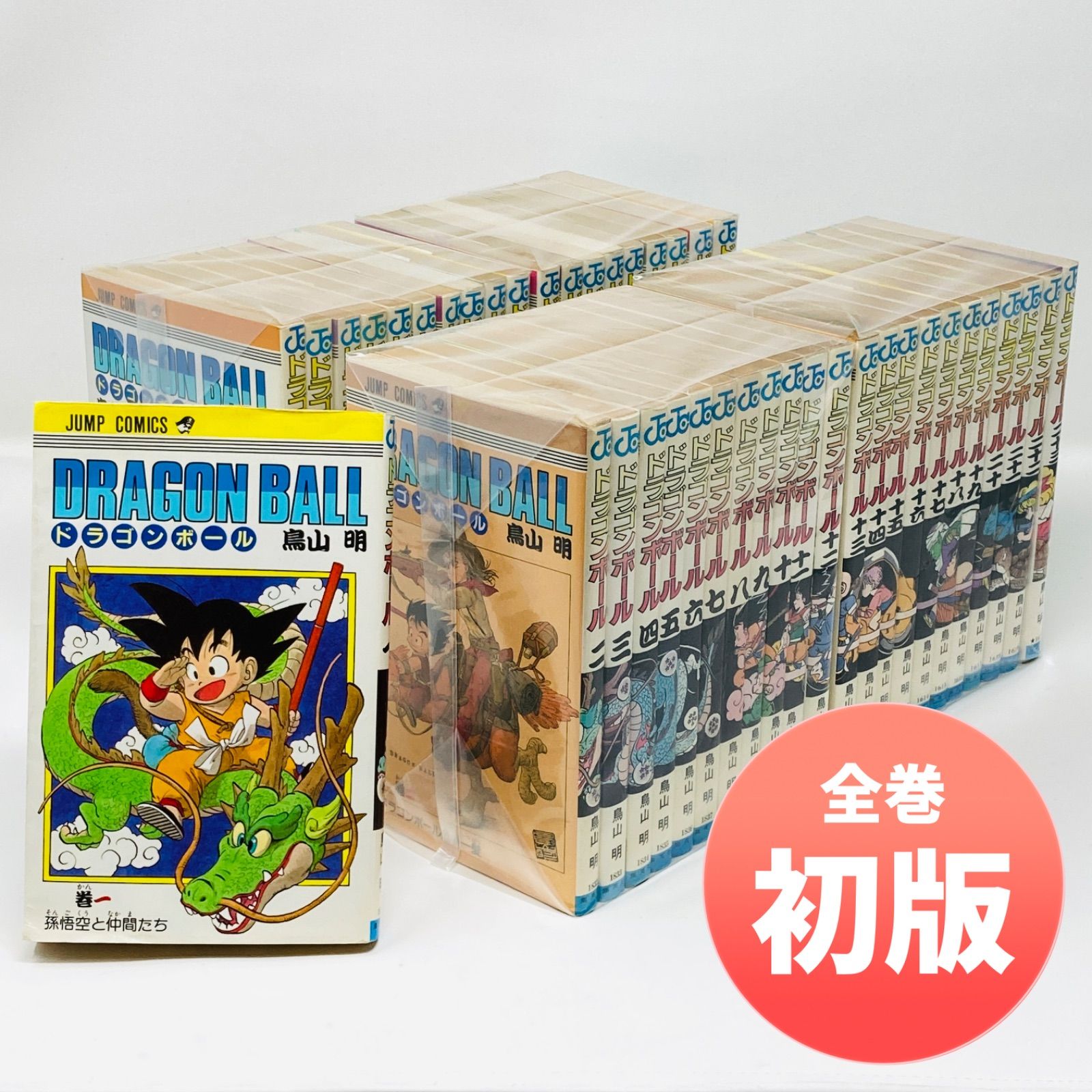 初版 ドラゴンボール 1巻〜42巻 全巻セット コミックスニュース付き