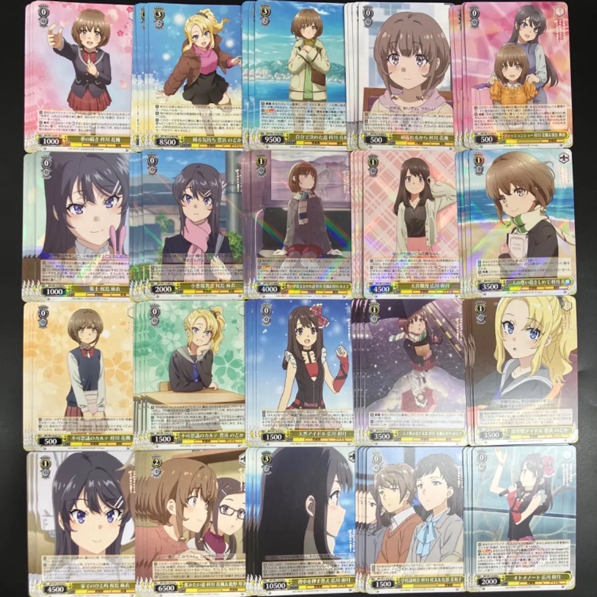 ヴァイスシュバルツ 青ブタ RR以下 4コンセット マーカー6種付き