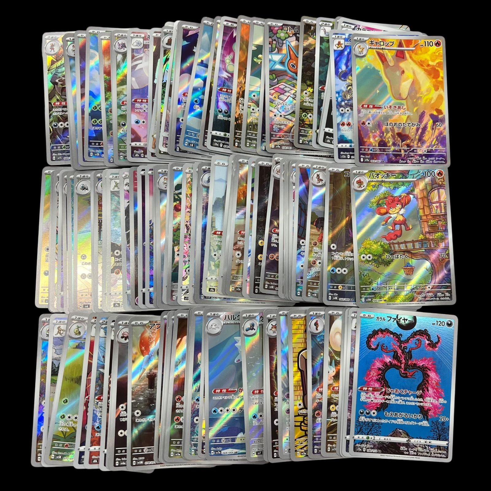 ポケモンカード アートレア、chrのみ100位セットまとめ売り AR