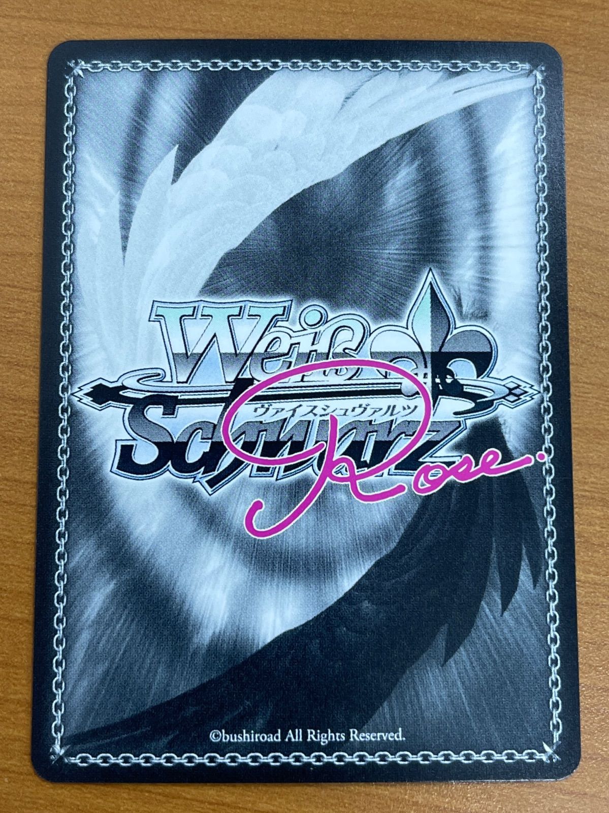 ヴァイスシュヴァルツロゼ 届いた場所 みさき SSP サイン