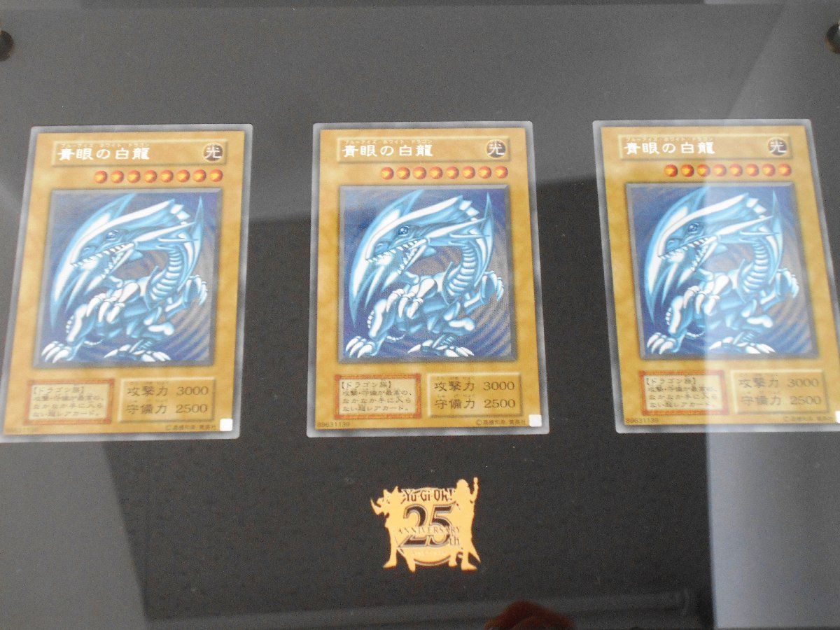 y*4様 遊戯王 青眼の白龍 25th 3枚セット 限定台座付き 五つ目 ブルー