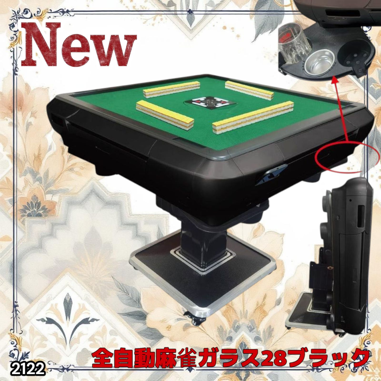 全自動麻雀卓 折りたたみ デジタル点棒計算 ガラス製脚 ブラック 2137