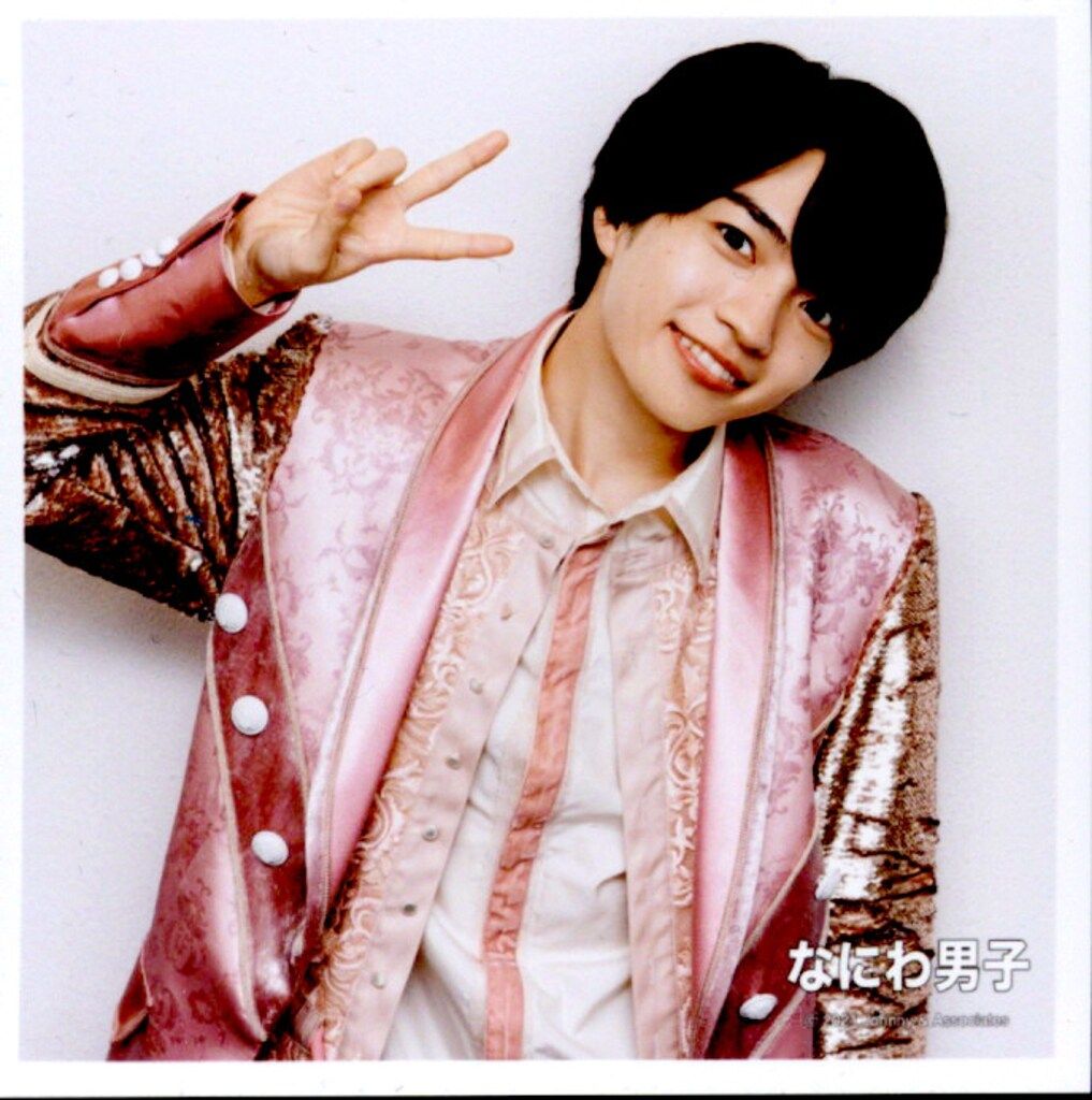 西畑大吾 公式写真 70枚セット まとめ売り なにわ男子 西畑大吾 なにわ