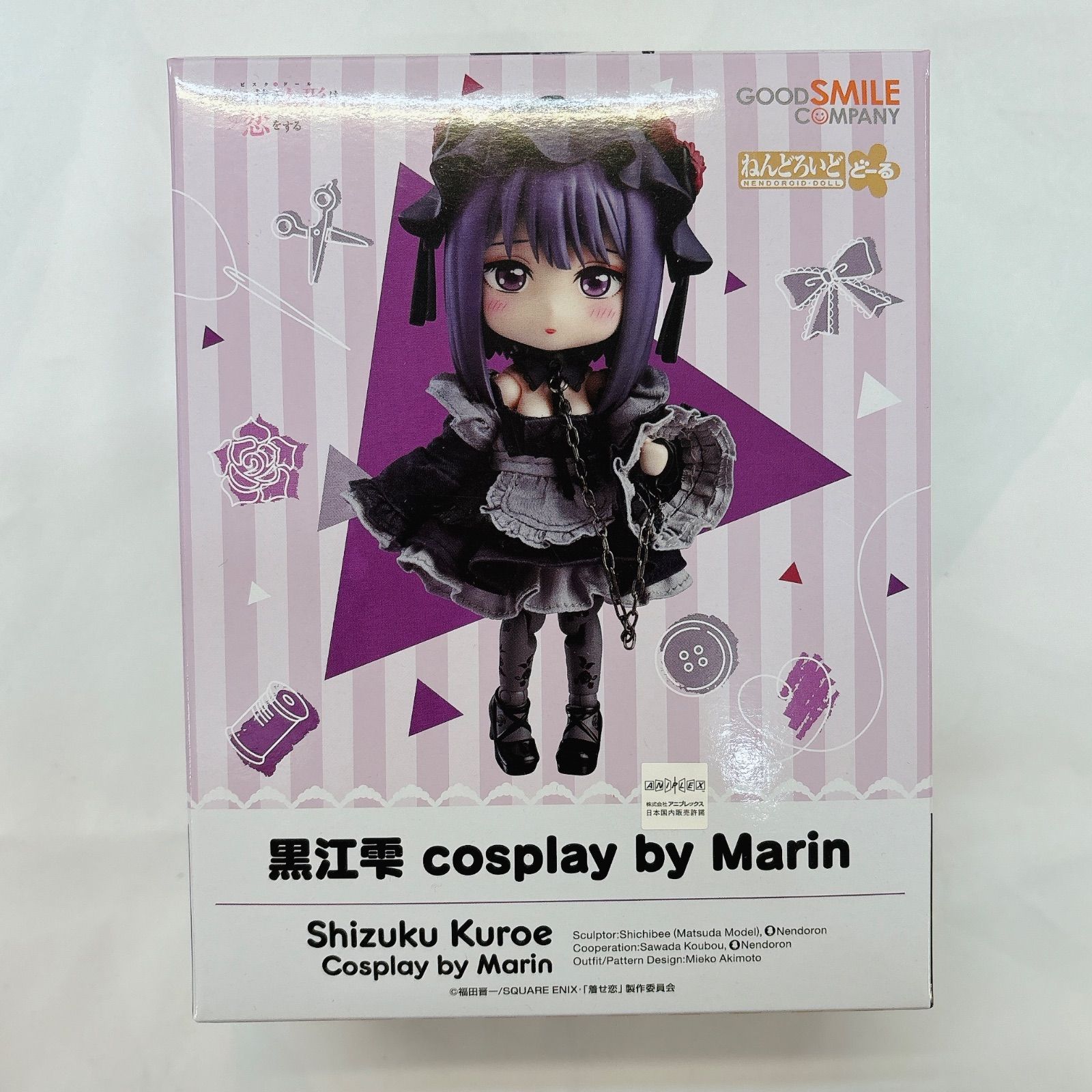 新品未開封】黒江雫 ねんどろいど しずくたん ねんどろいど TVアニメ