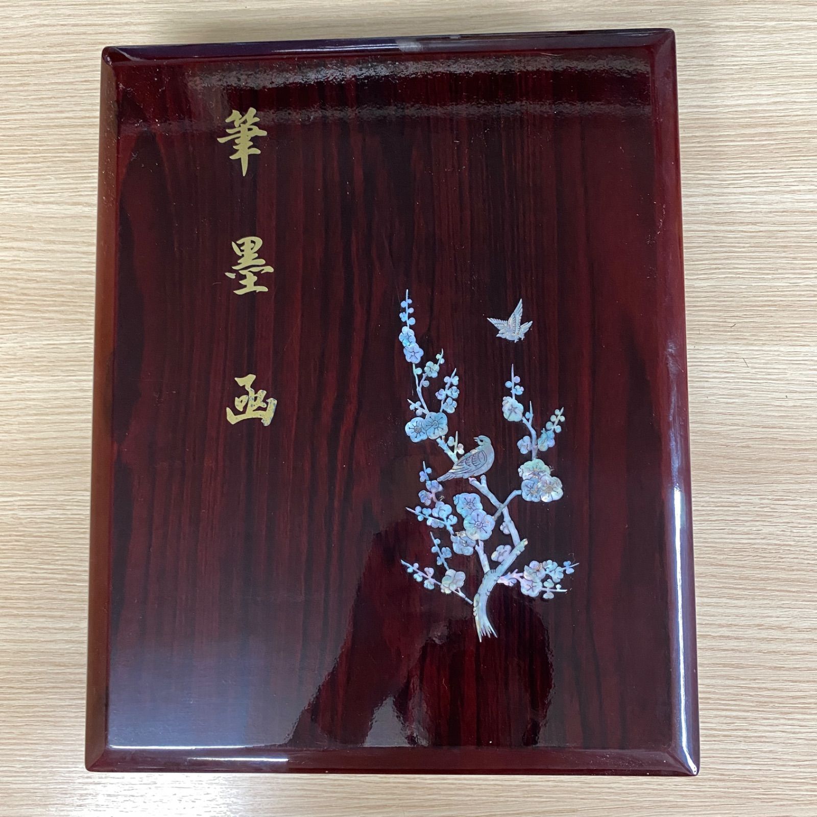 大型 硯 書道 木製ケース付き 硯 書道用 彫刻入り 木箱付き 約20cm