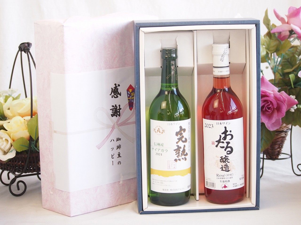 坂村真民先生拓本掛軸七福来々