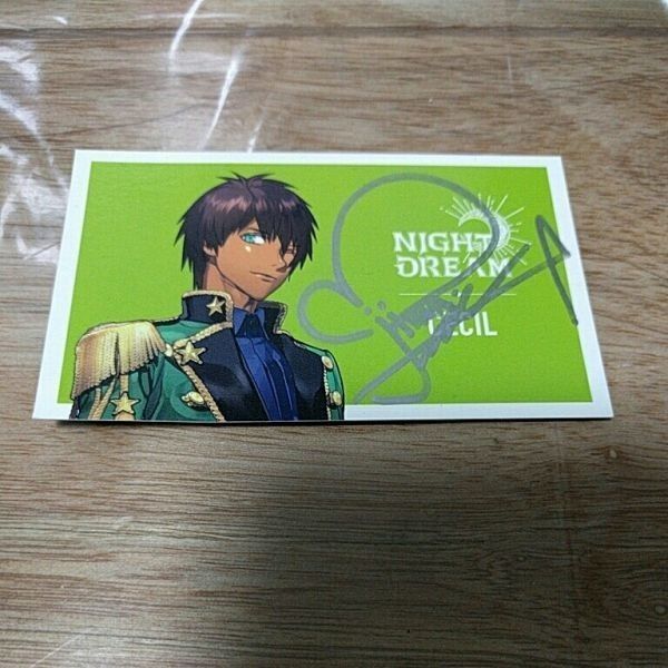 セシル 直筆サイン CD STAR WISH うたプリ サイン 愛島セシル