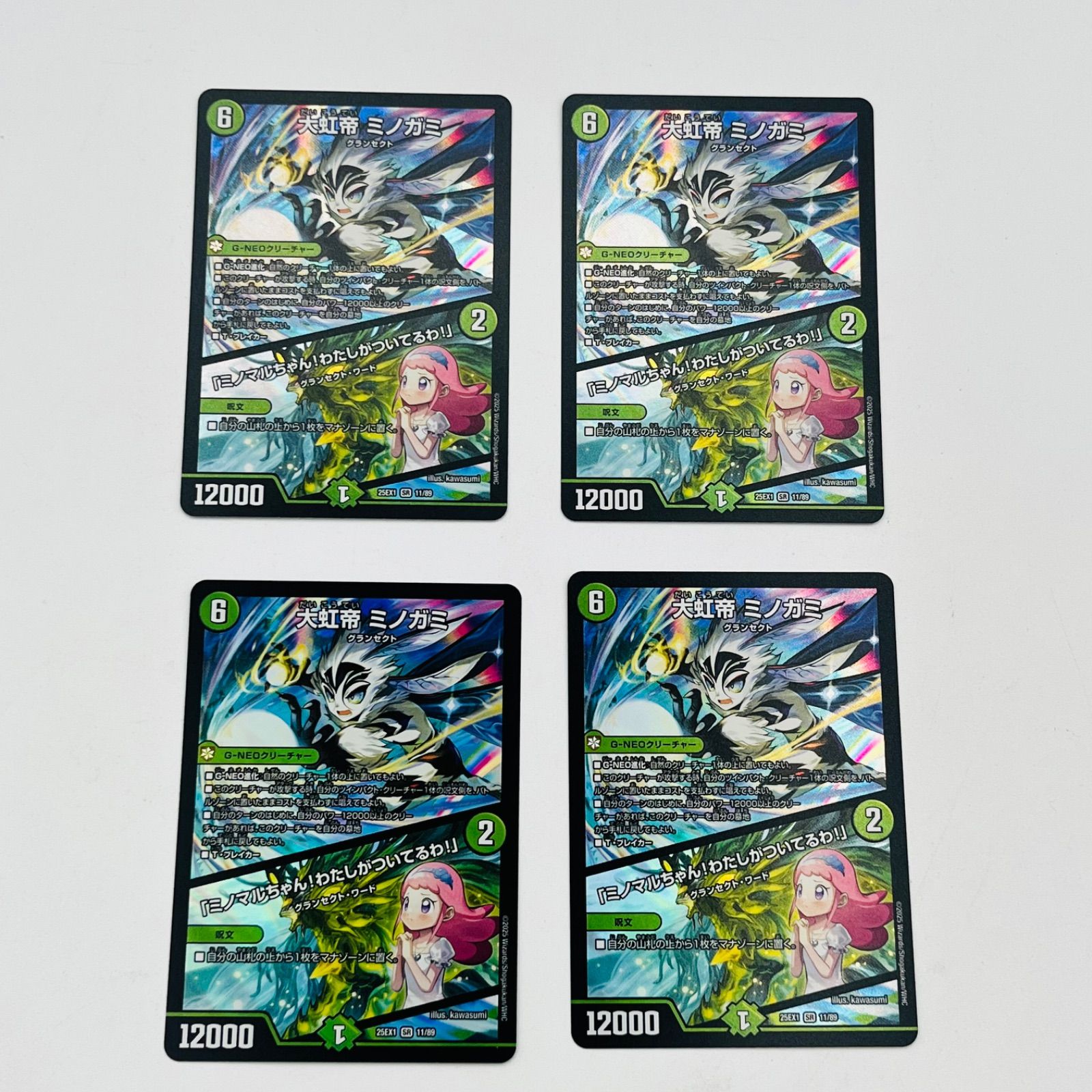 キャベッジパーツ ロマネアース4枚 キャベッジパーツ ロマネアース4枚