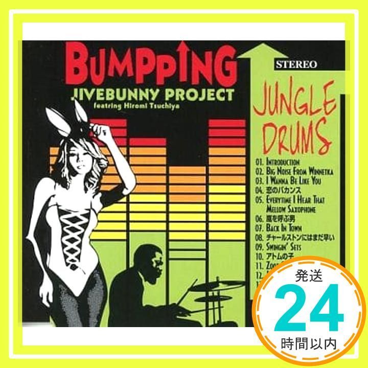 ハムハムパンパン プロジェクトムンmiliテーマ 限定版CDアルバム