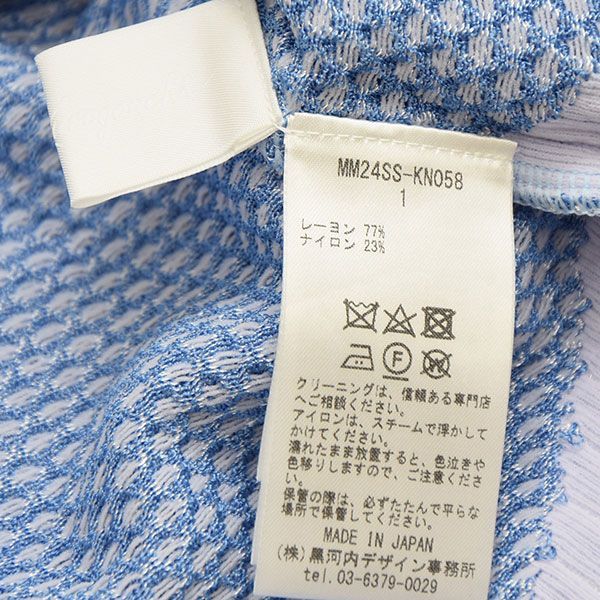 まぐろそぼろ専用 904545サマーセール品 まぐろそぼろ専用 904545
