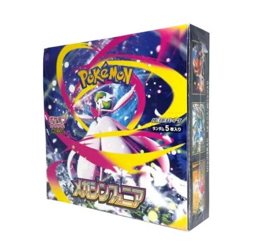 ポケモンカード メガブレイブ メガシンフォニア 8ボックス ポケモン