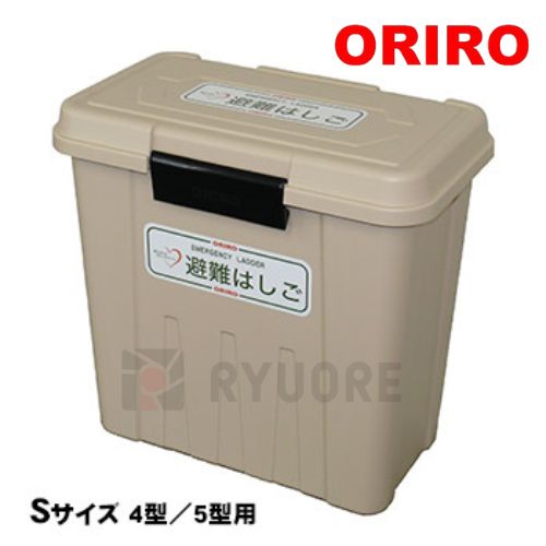 法人限定】サンコー タイタン 蛍光避難梯子APC−8．5型 【品番