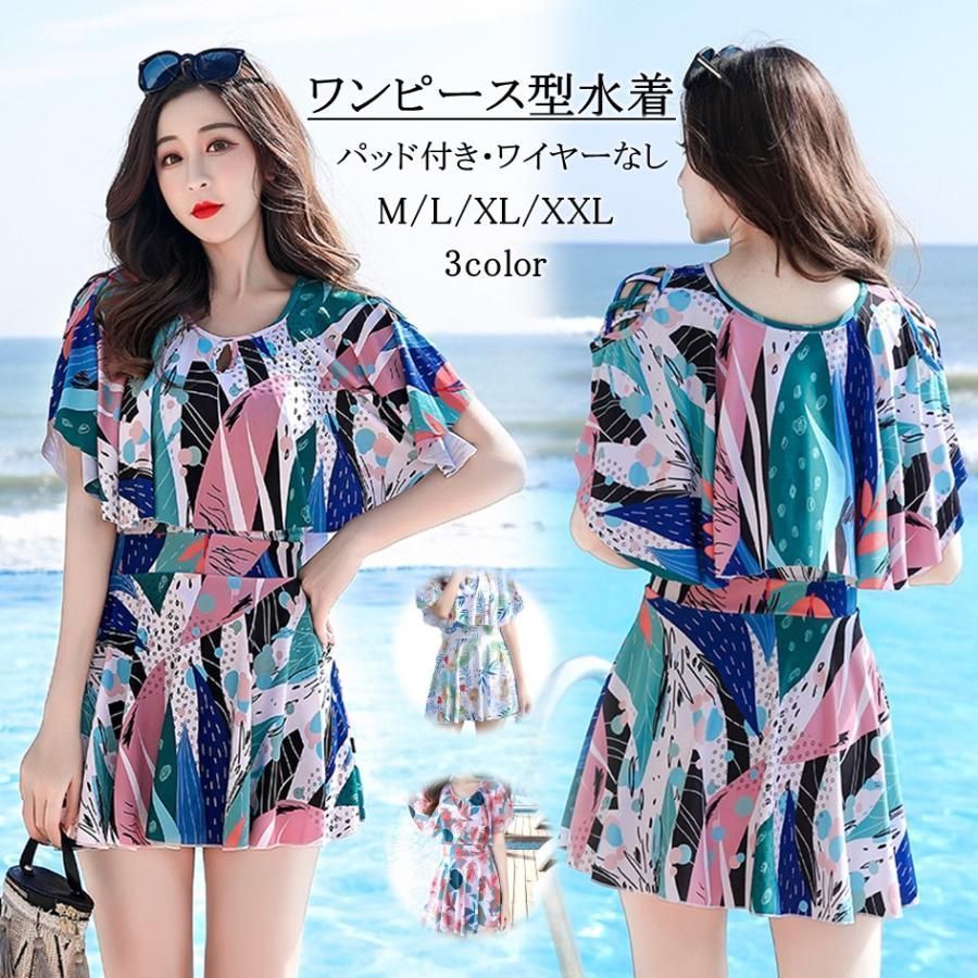 海外レア商品‼️】DARC SPORT 水着 28サイズ 海外レア商品‼️】DARC