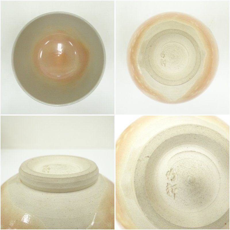 京焼 三浦竹軒造 御題鳥双鶴図茶碗（共箱） 茶道 抹茶 おしゃれ 抹茶