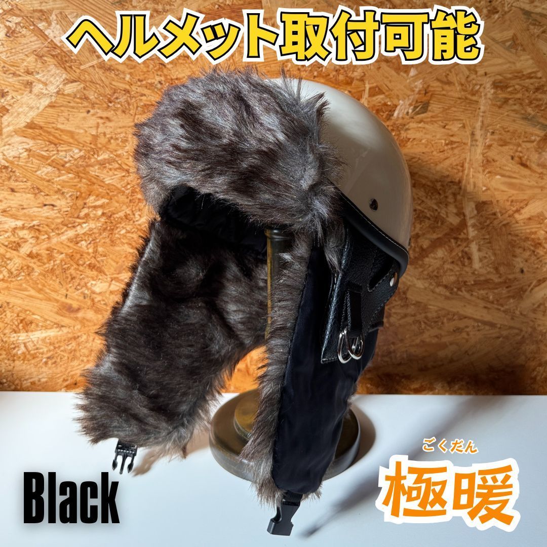 大人気 フライトキャップ ボンバーキャップ ショーティー ブラック改良