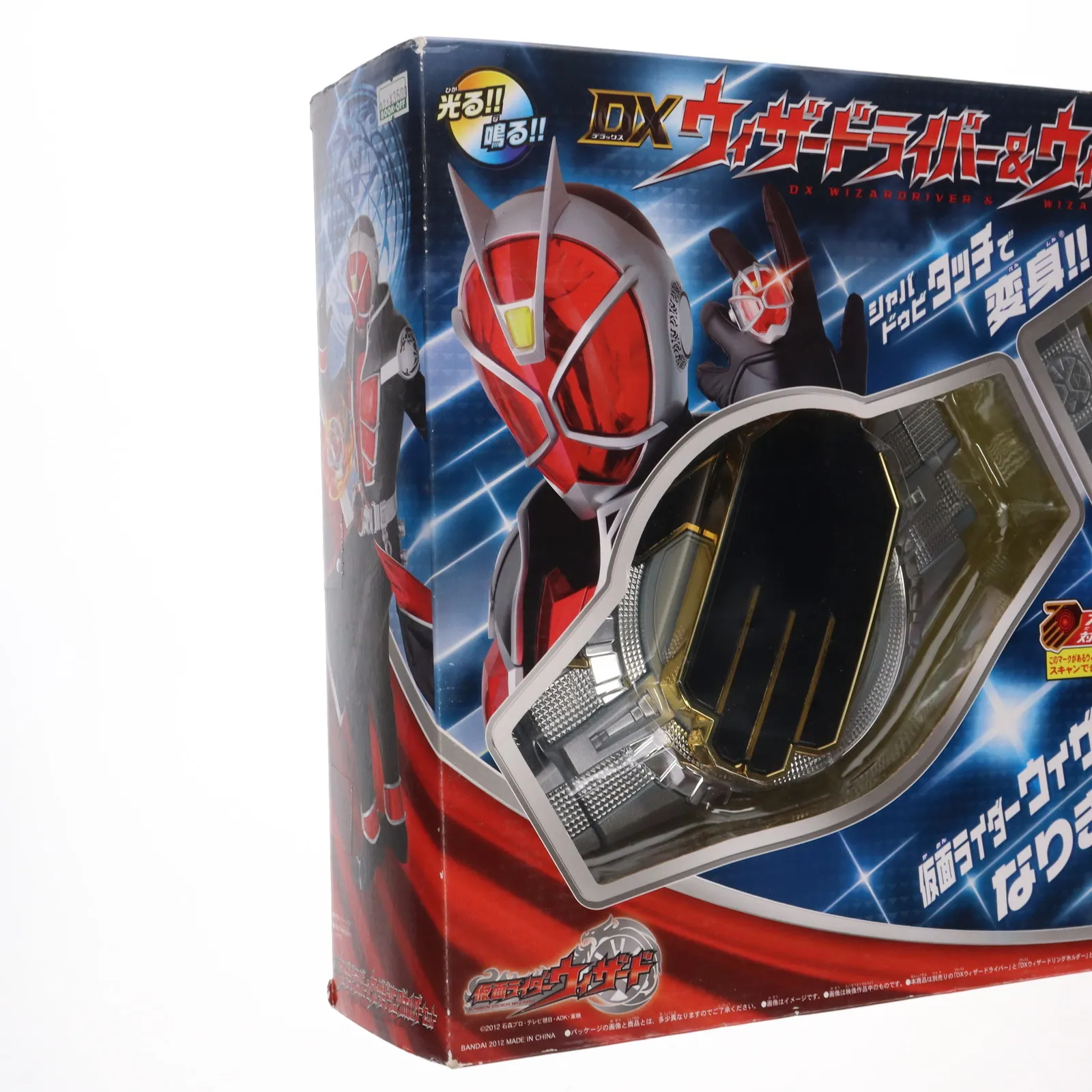 仮面ライダーウィザード 変身ベルト DXウィザードライバー &