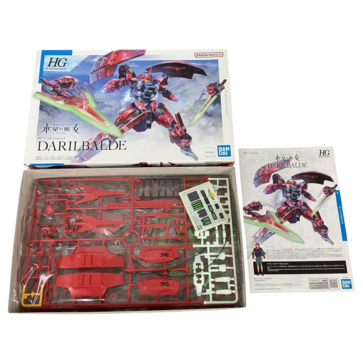 hg ガンダムSEED 16点セット ガンプラ HG SEED 4点セット hg ガンダム