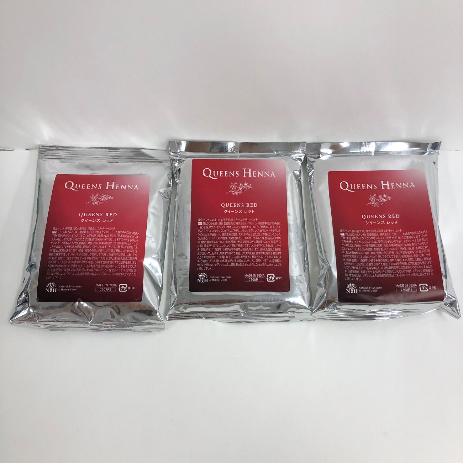Queens Henna Queens Red 3パック セット