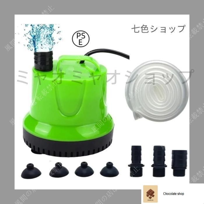 1m7048b2t エルエンスタジオ 水中ポンプ YZL-2000 ミニポンプ エルエン