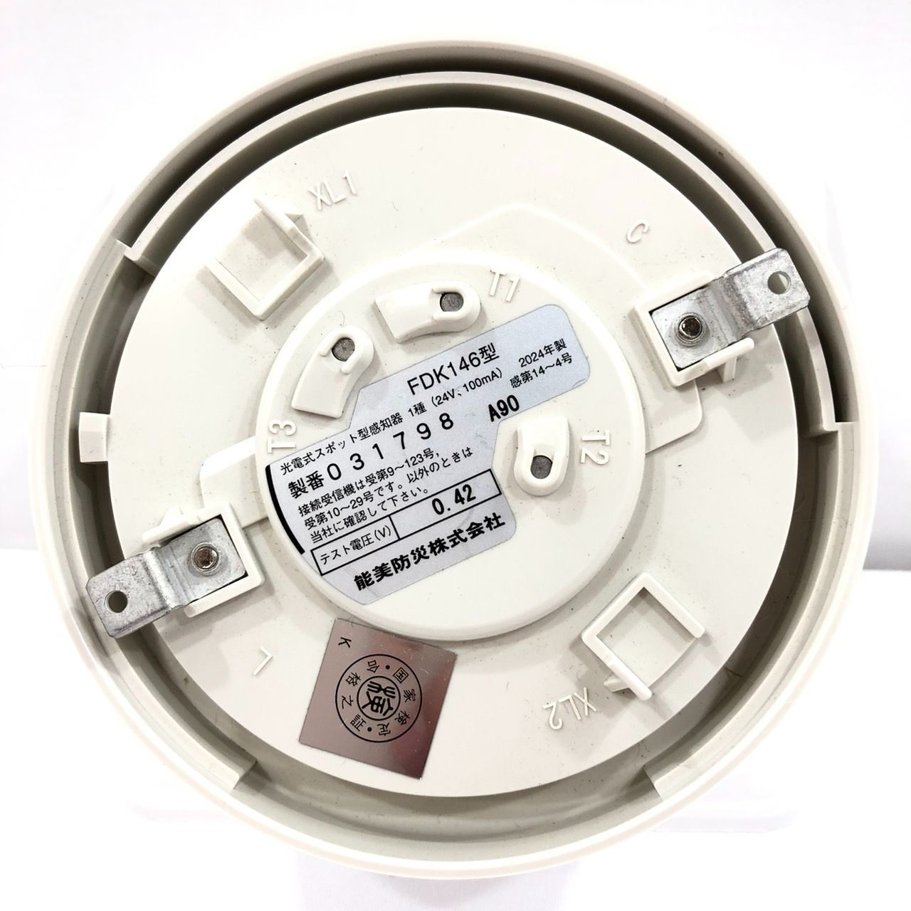 能美防災 2024／2025年製 光電式スポット型感知器FDK246 3個セット