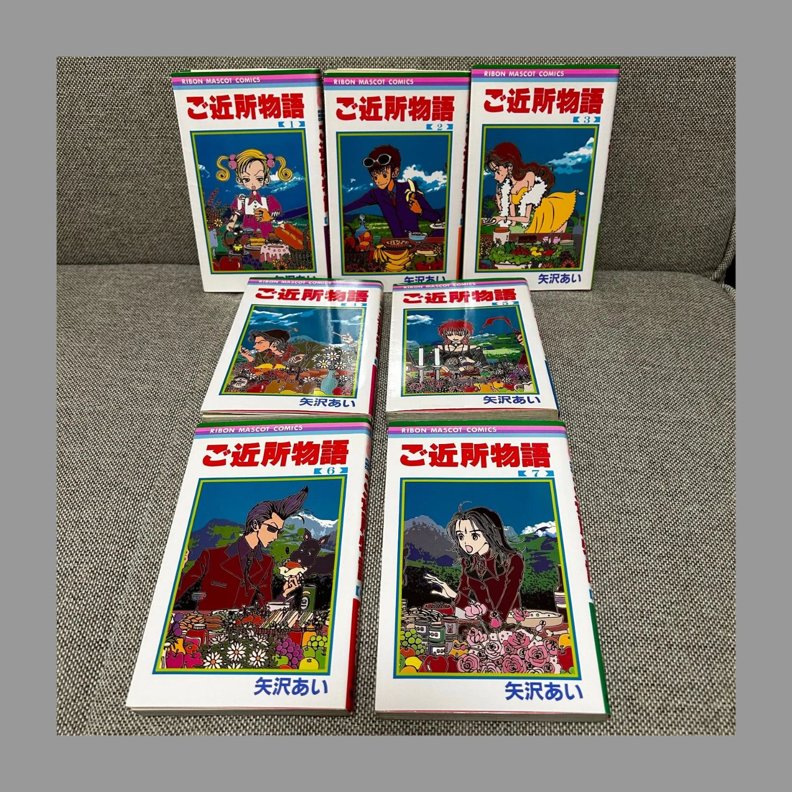 矢沢あい 漫画全巻セット NANA ご近所物語 天使 パラキス NANA ご近所