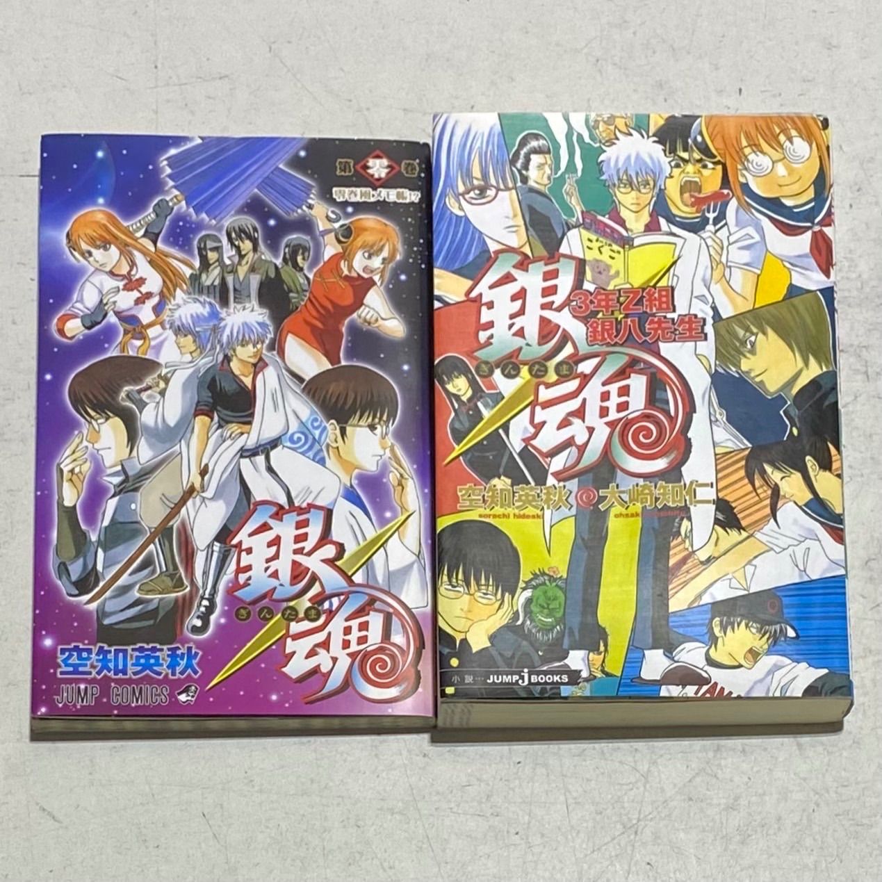銀魂全巻1~77 銀魂 1-77巻全巻セット 銀魂1-77 漫画 全巻セット I683y