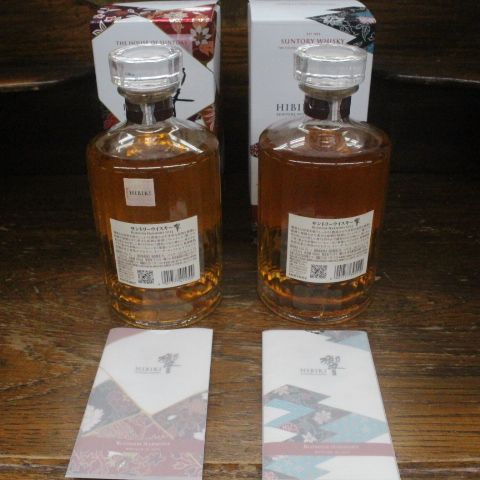 響Blossom Harmony 2023 響ブレンダーズチョイス2本セット Review