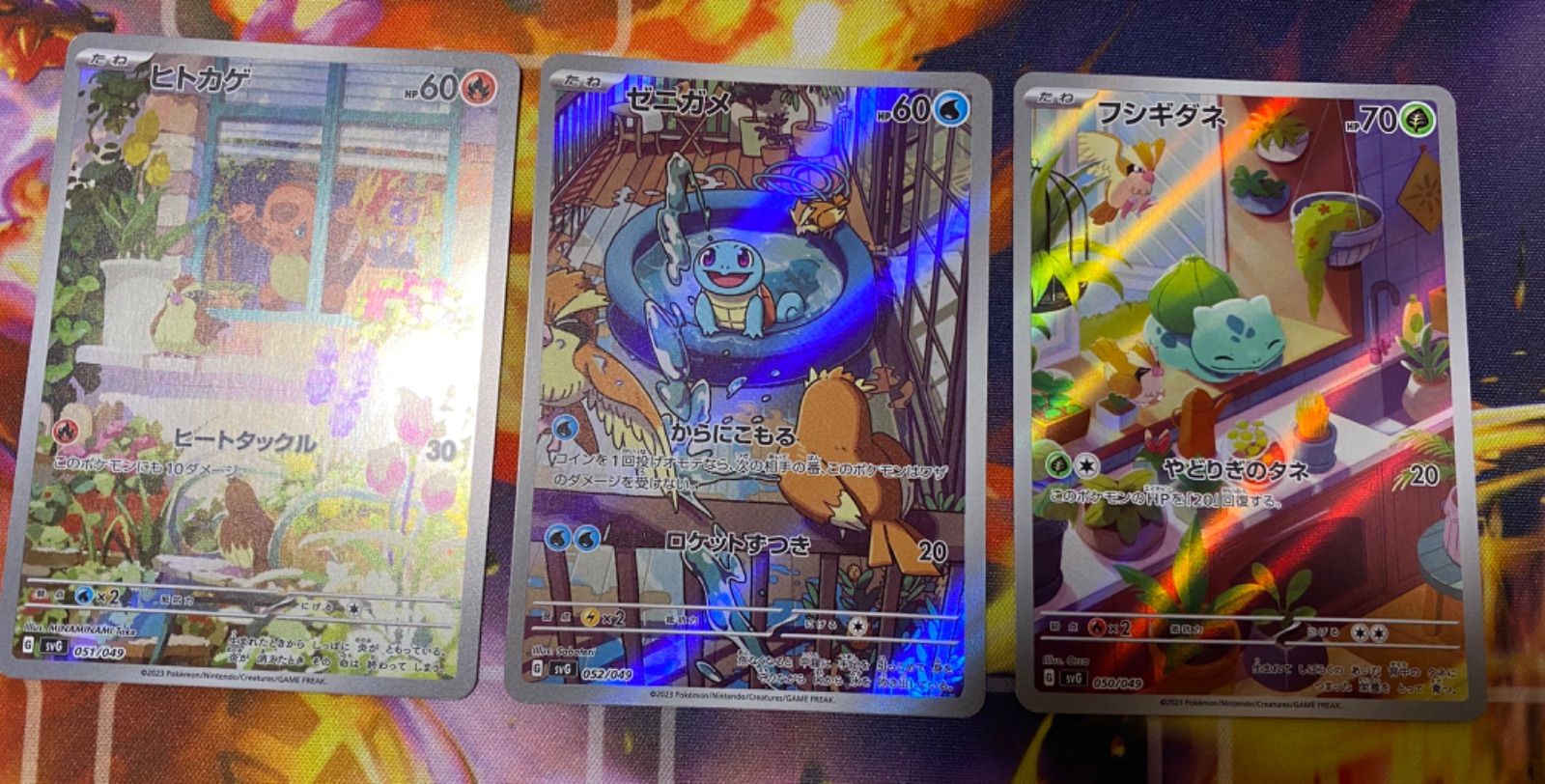 販売済み PSA10 3連番 フシギダネ ヒトカゲ ゼニガメ AR スペシャル