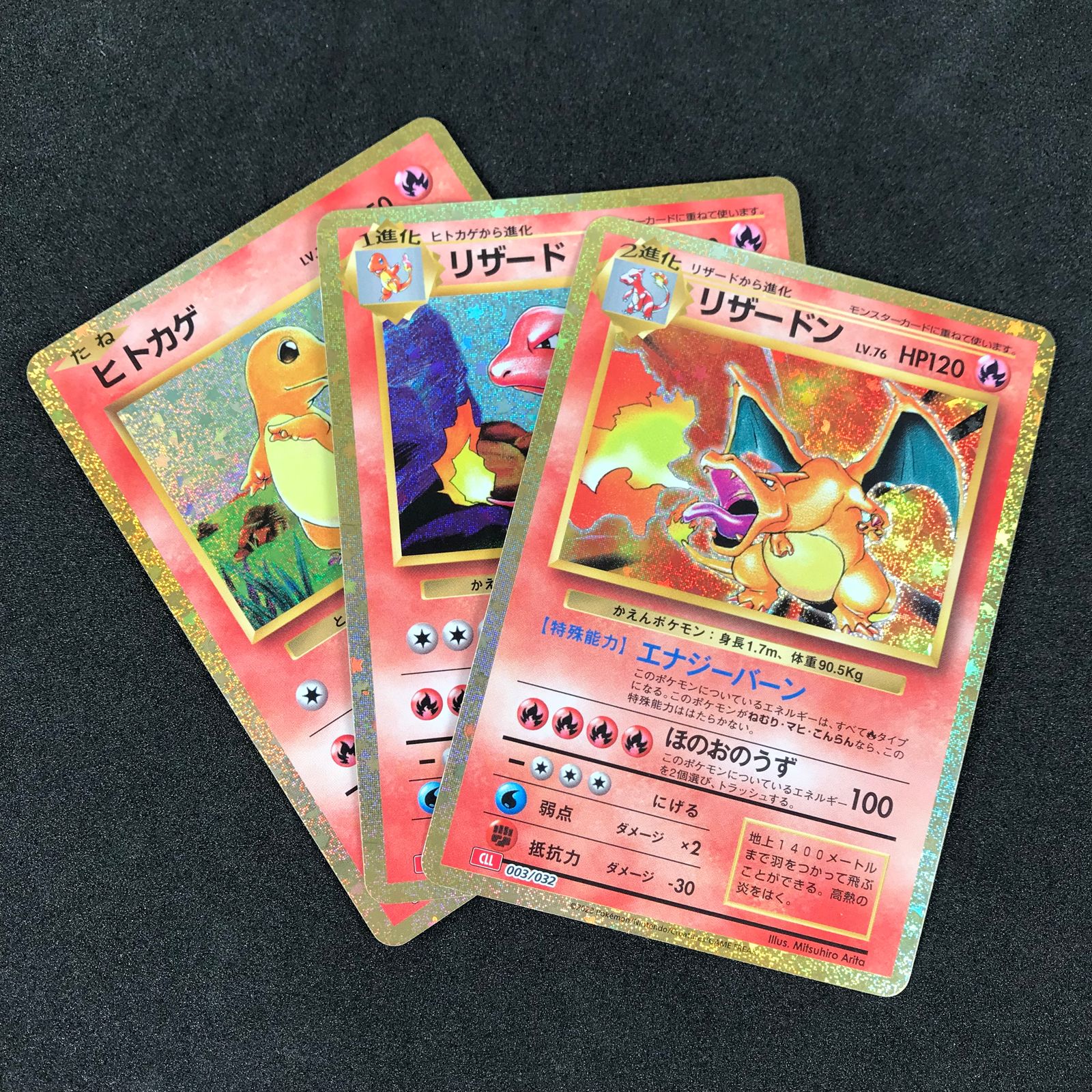 PSA10 リザードン [CLL 003/032] リザードン [CLL 003/032] - みんなの