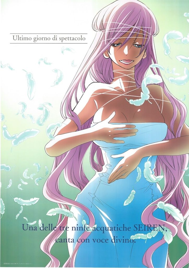 マッグガーデン 抽選プレゼント品 天野こずえ ARIA The CREPUSCOLO