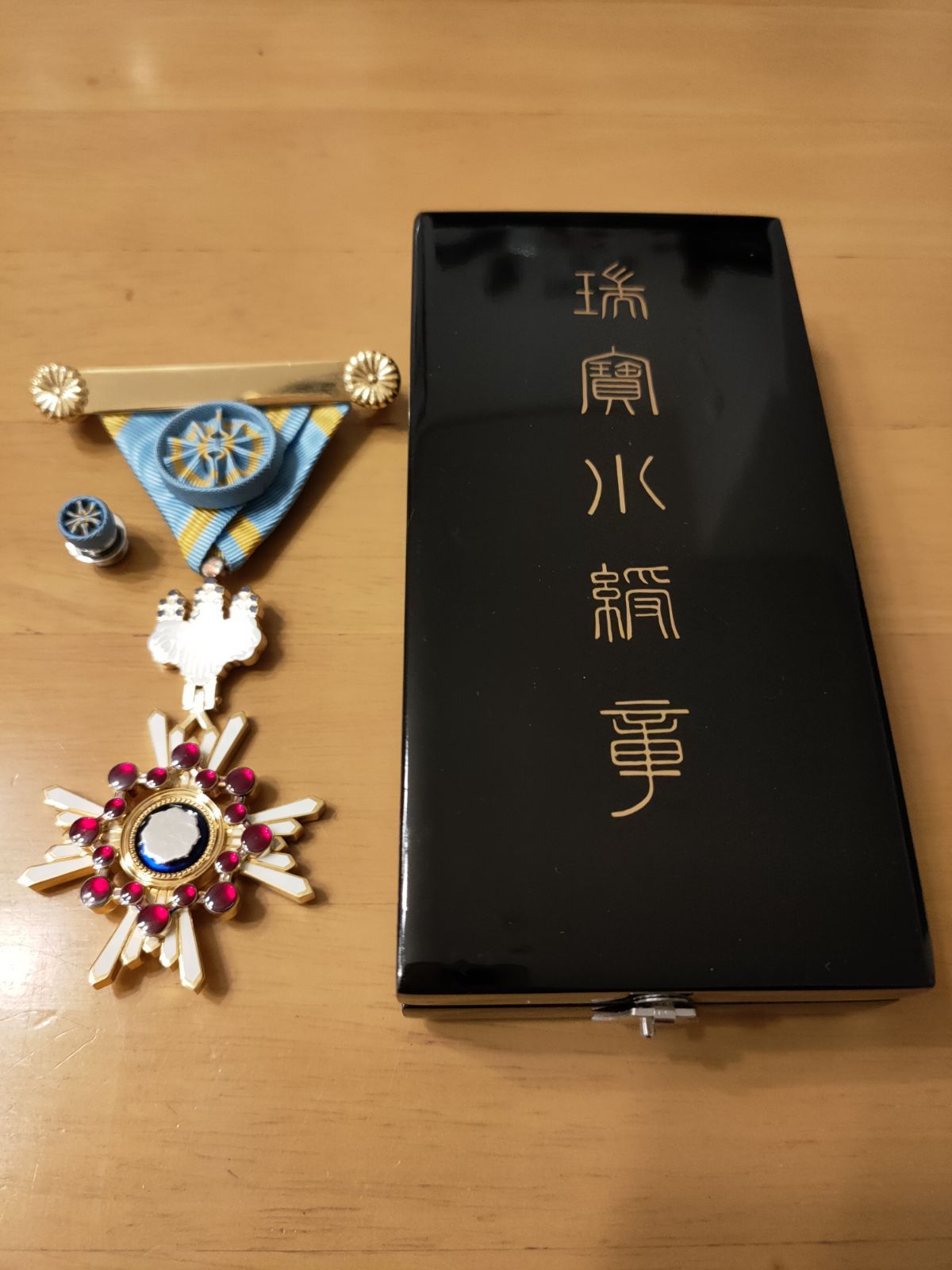 新品 極美品】瑞宝中綬章 空箱 制度改正後新型 現行タイプ 勲章 極美品