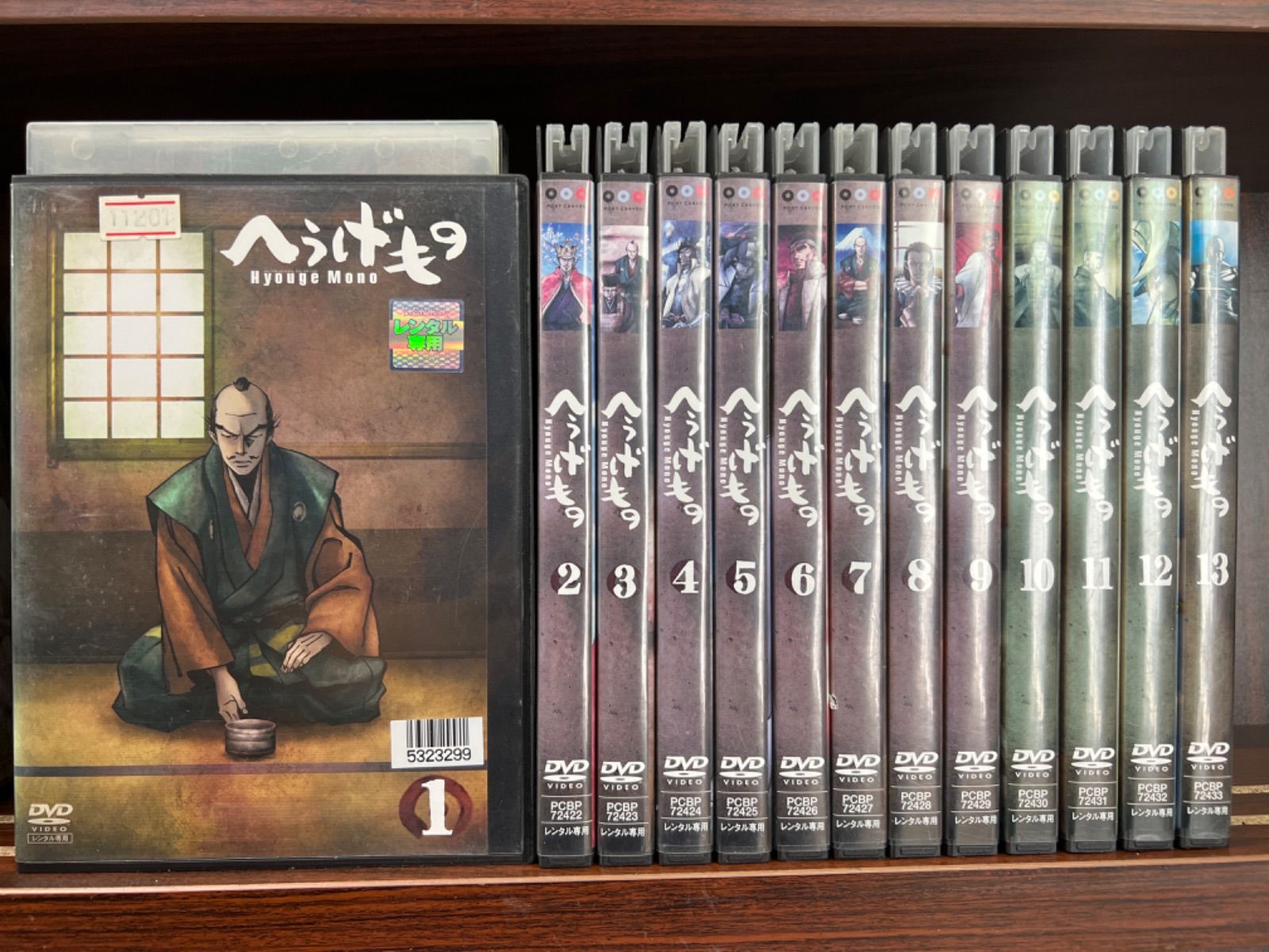 コミック全巻セット・まとめ買い】へうげもの(全25巻)セット | ブック