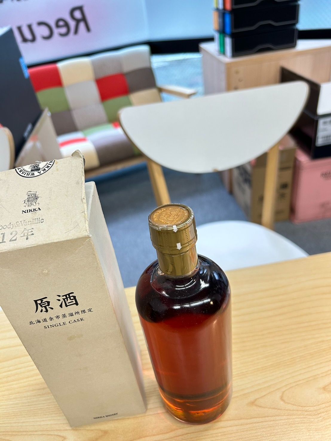 余市蒸溜所限定 ピーティー&ソルティ シェリー&スイート ウッディ