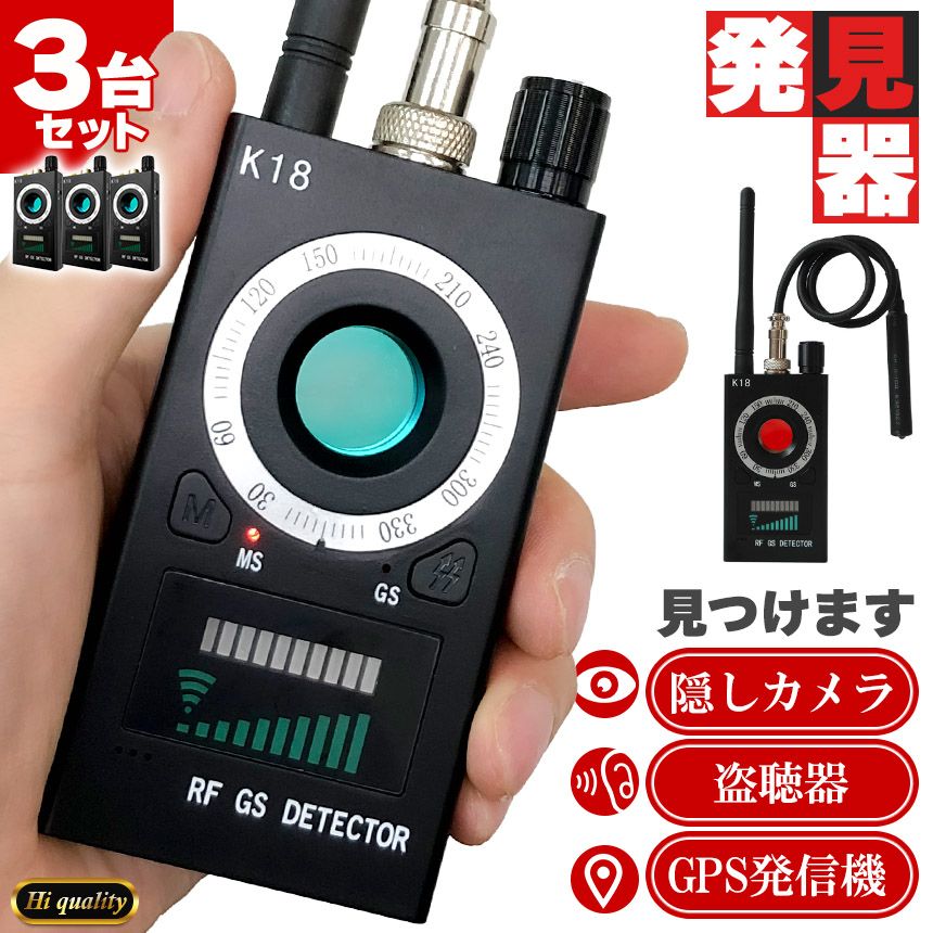 サンメカトロニクス BUG CHASER EX バグチェイサーEX ジ*貨様 盗聴器発見器