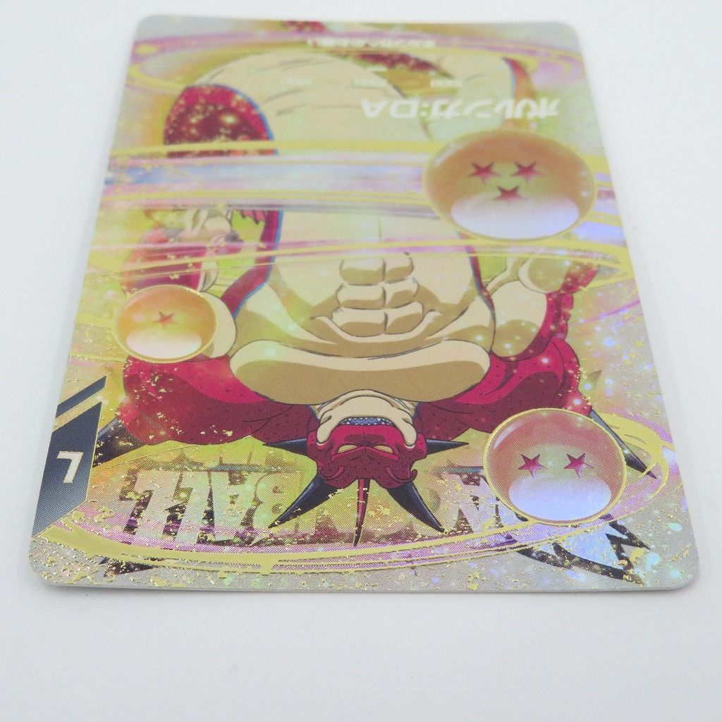 ドラゴンボールスーパーダイバーズ EXR 全5種 コンプパラレル ポルンガ