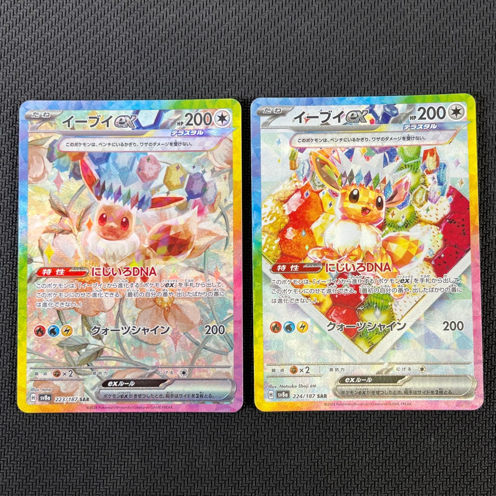 ARS鑑定 10+ ホウオウ Lv.45 DP3 ひかる闇 DPBP#300 渦 DP3 DPBP#300