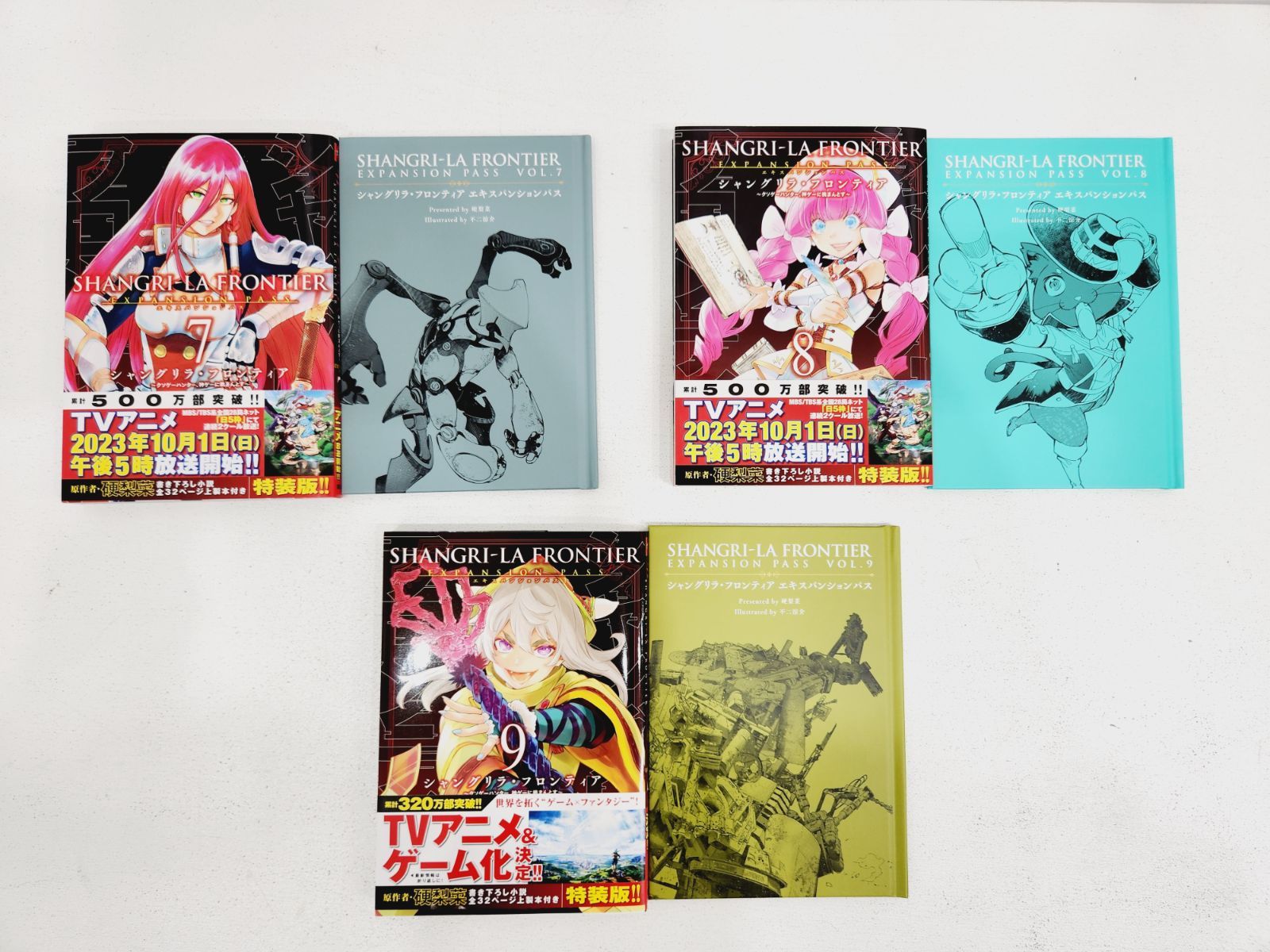 全巻セット】シャングリラ・フロンティア 1-24巻(既刊) 新品