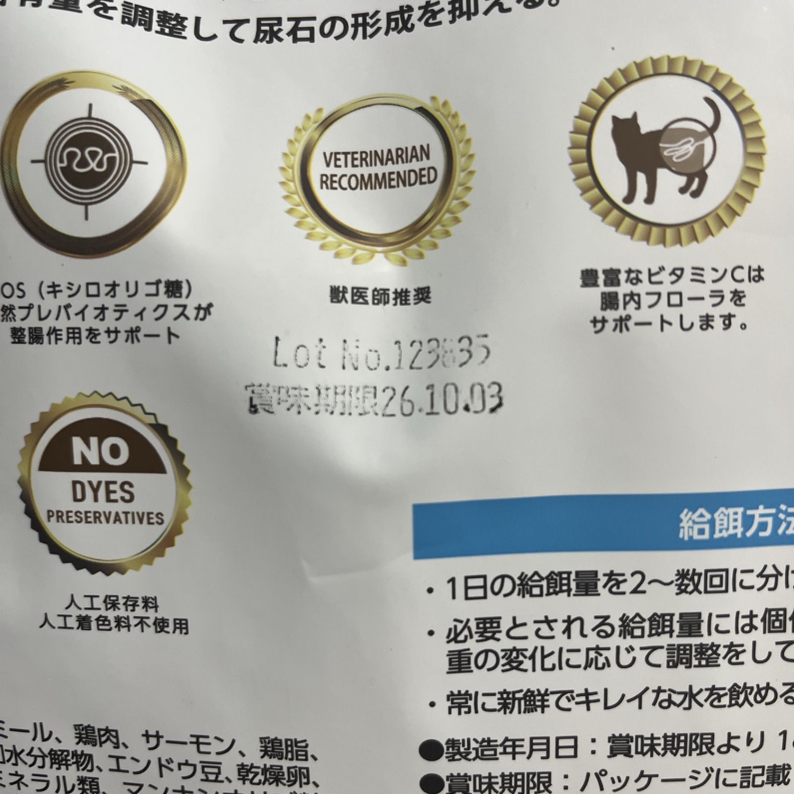 ELMO プロフェッショナル ユリナリーケア 2kg 5袋 elmo-yurinary2kg.jpg