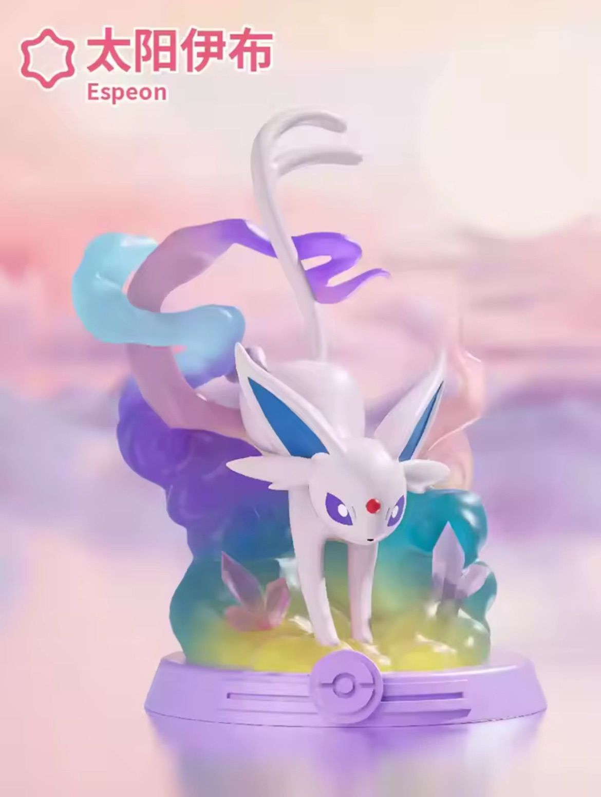 即納】新品未開封 ポケモン Funism フィギュア 全9種コンプリート