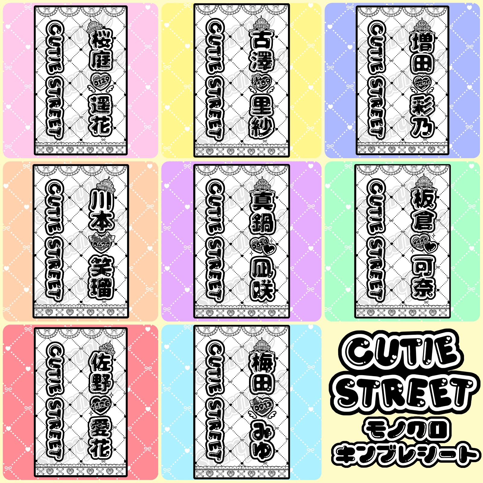 キンブレシート オーダー セミオーダー レース キンブレシート