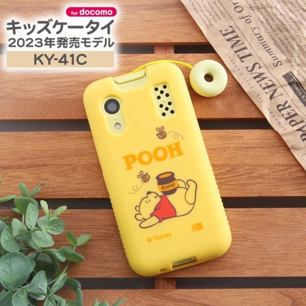 docomo キッズケータイ KY-41C イエロー docomo キッズケータイ KY-41C