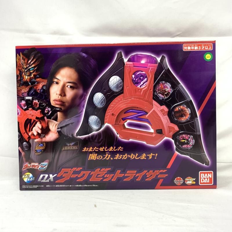 初代ウルトラマン(値引きしました) 初代ウルトラマン(値引きしました)