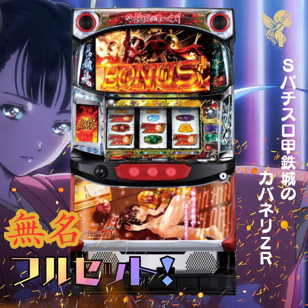 戦国乙女 3 乱 非売品 のぼり 旗 ノブナガ ソウリン イエヤス カシン