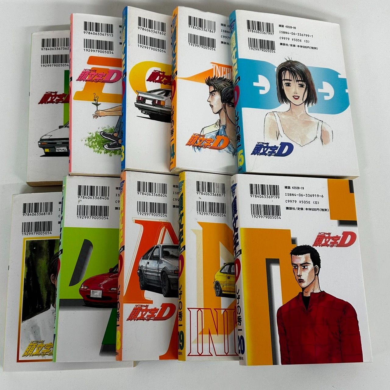 漫画 イニシャルD 全巻 1〜48巻+関連本1冊 計49冊セット 頭文字D